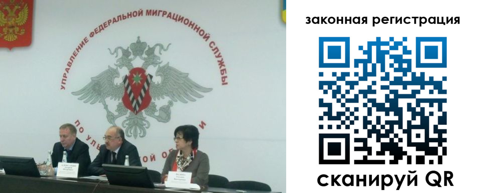 прописка поиск в Хасавюрте