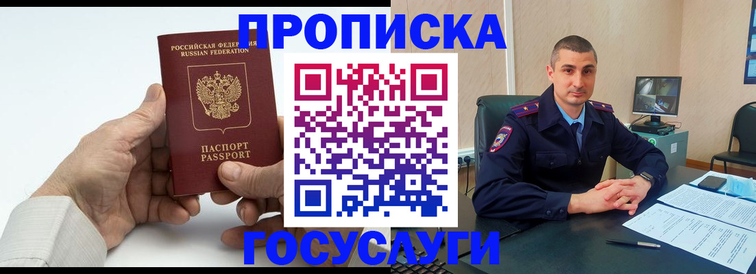 найти адрес прописки в Хасавюрте